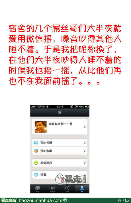 dfc68d0bjw1e9sw7b0kjdj20cs0jqjsk.jpg