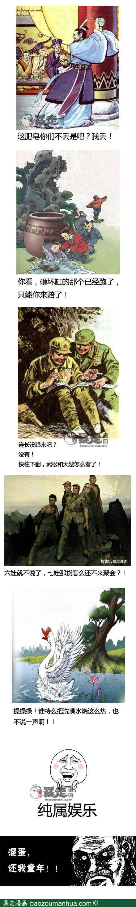 df8f6250jw1e9snt8nlsgj20c829jwjl.jpg