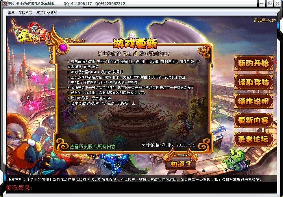 QQͼƬ20131023075407.jpg