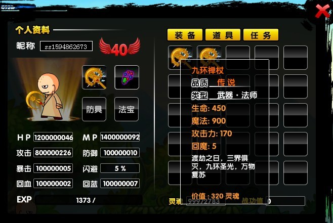 QQͼƬ20131021210719.jpg