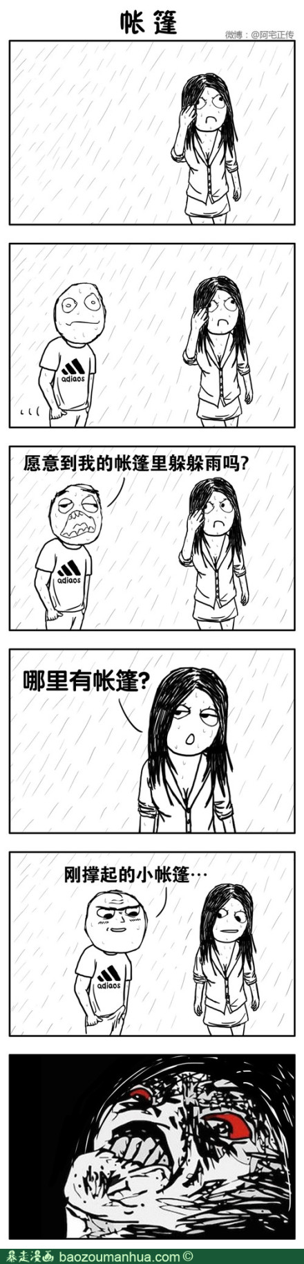 8d4d147egw1e88c5e88toj20dw1lpaj6.jpg