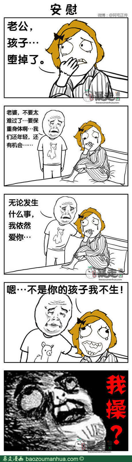 d50efba9jw1e7bwonv8quj20cs18lwi9.jpg