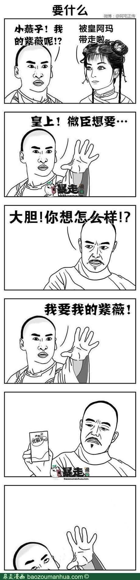 d50efba9jw1e7pgis0xe9j20cs1gxjua.jpg