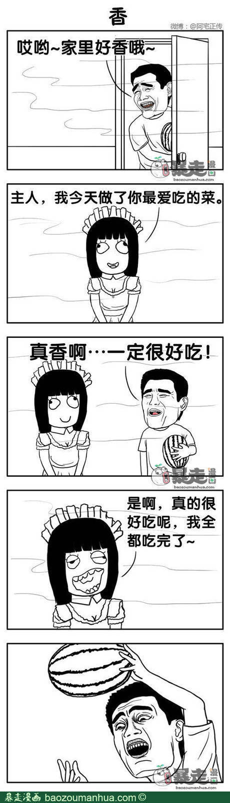 d50efba9jw1e7999bw16ej20cs18ngon.jpg