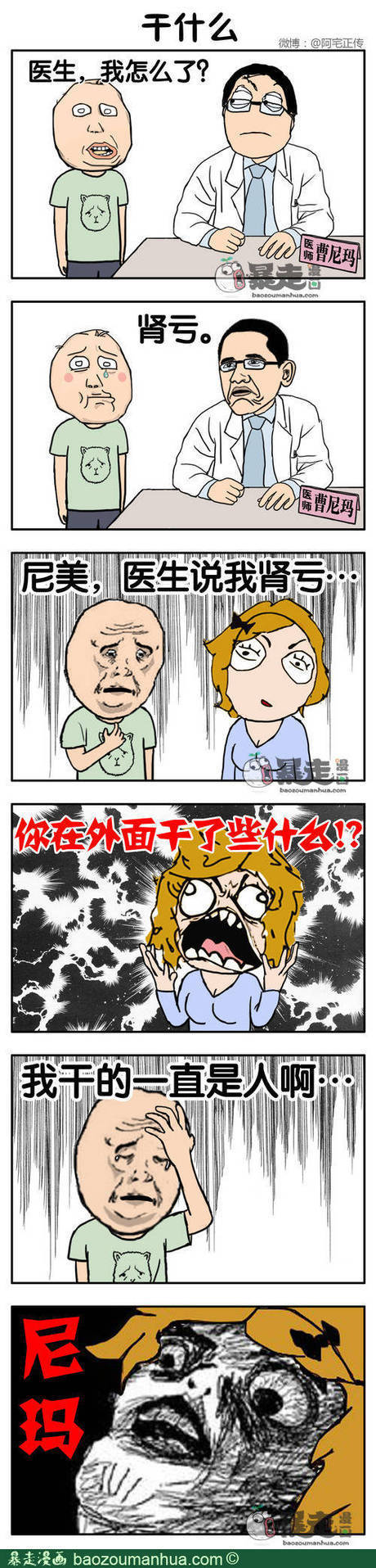 da4a9471jw1e7dtndez5kj20cs1h7jwr.jpg