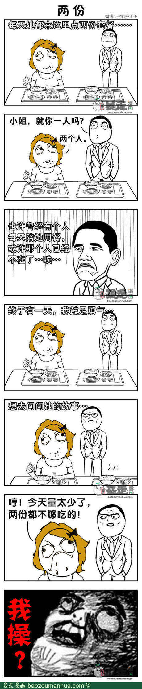da358261jw1e7r55rjsixj20cs1ppgr1.jpg