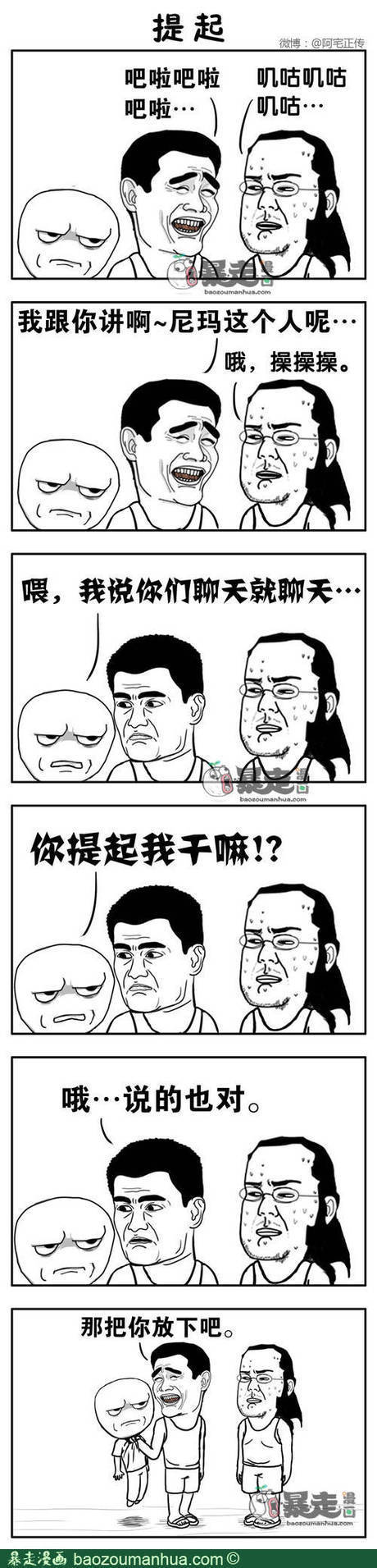da358261jw1e7xi488iy1j20cs1h30wn.jpg