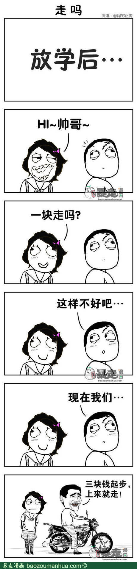 dbb854adjw1e7xmf7e0kqj20cs1h3tbw.jpg