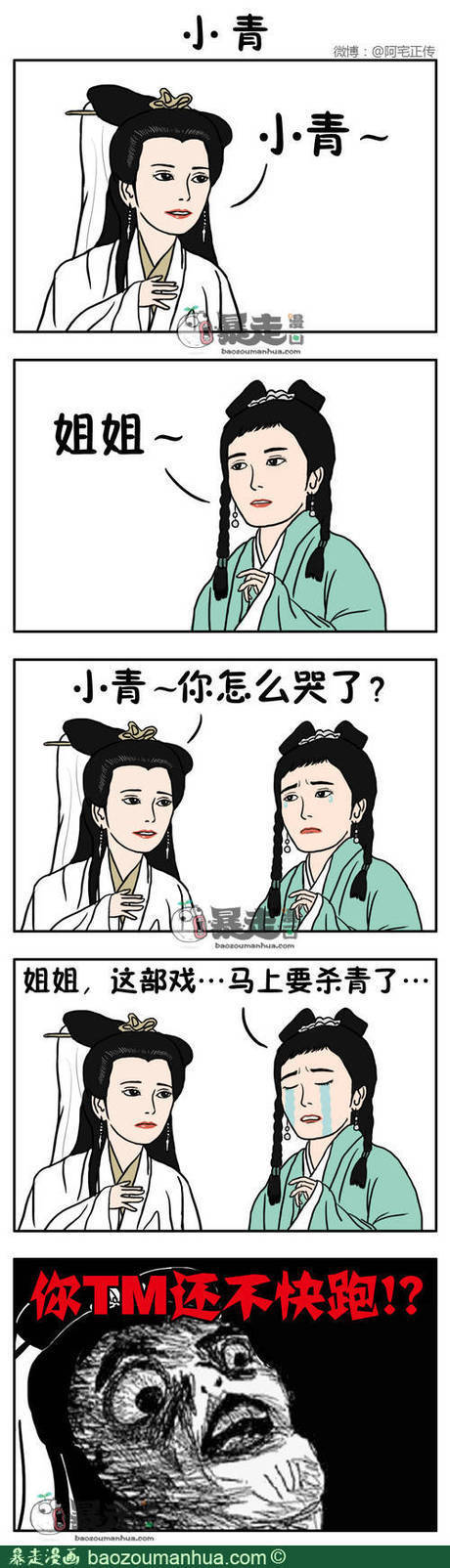 dbca1cf8jw1e7u0bha3qzj20cs18k0w0.jpg