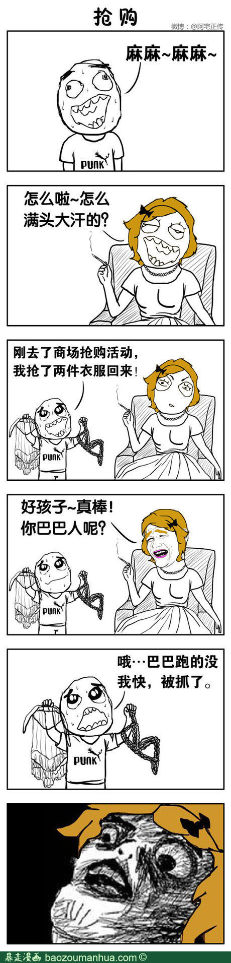 df8f57c7jw1e8r6c31u1tj20cs1h343q.jpg
