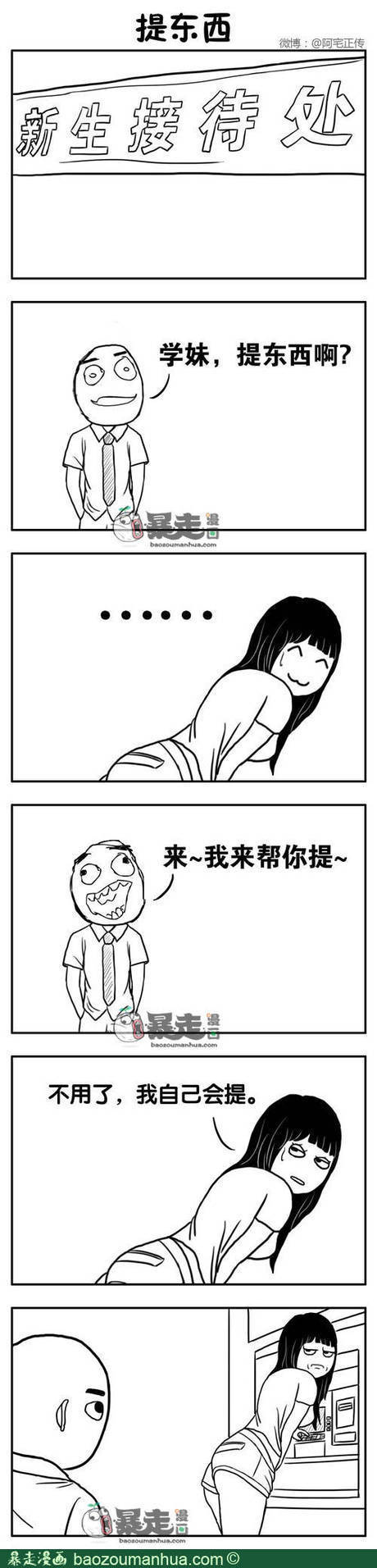 dfc69872jw1e8h4t65ezlj20cs1h4jua.jpg