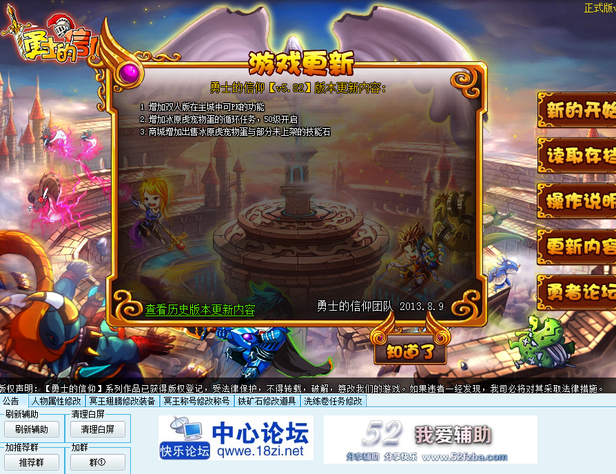 QQͼ20131023194329.png