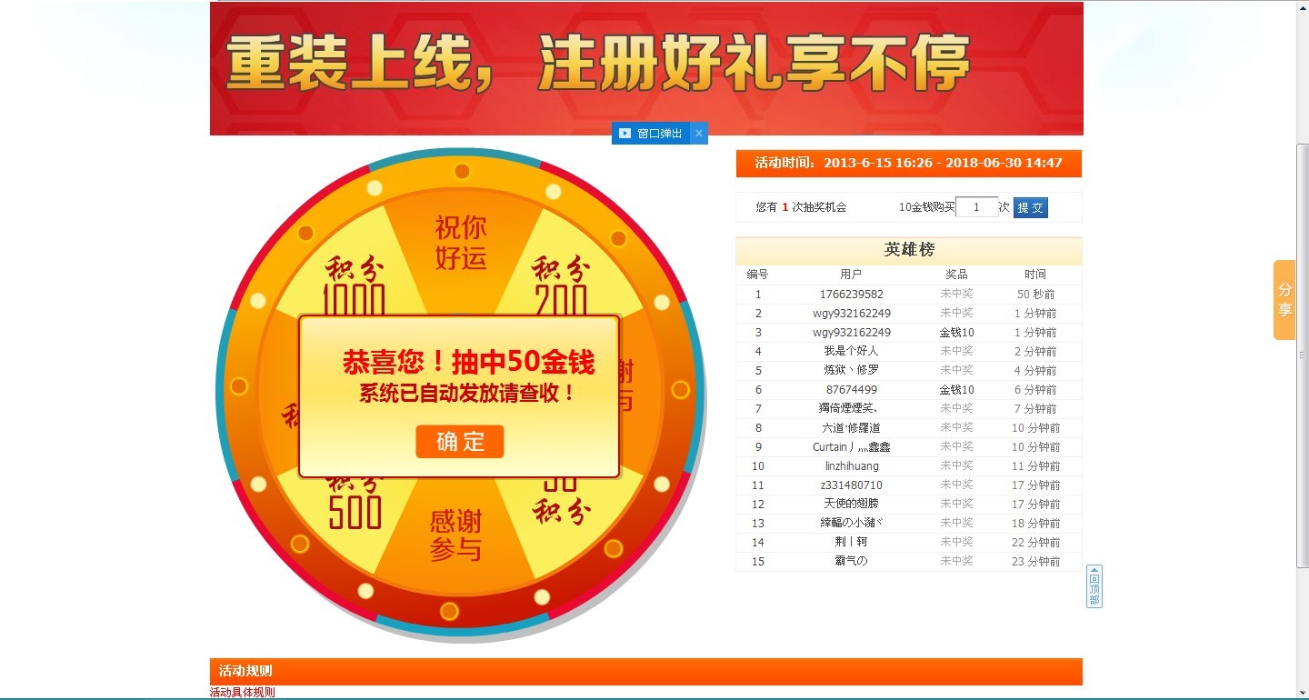 QQͼƬ20131024124317.jpg