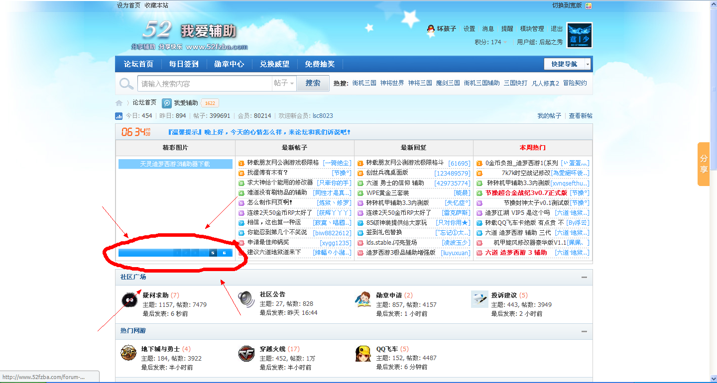 QQͼ20131024183435.png