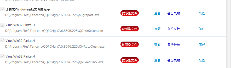 QQδ4.png