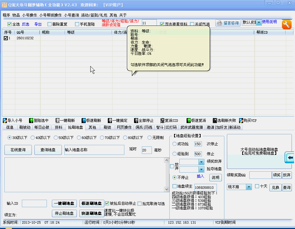 2.gif