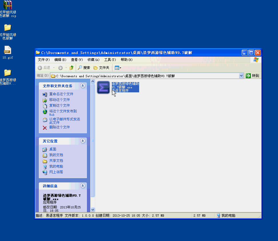 11.gif