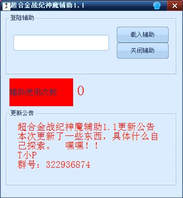 QQͼ20131025193120.jpg