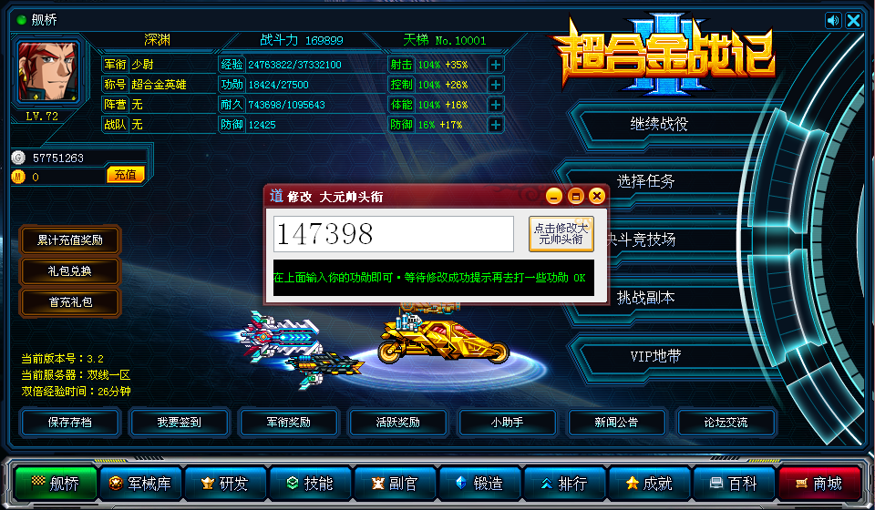 QQͼ20131025194152.png