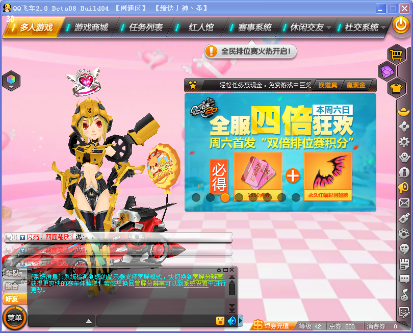 QQͼ20071025200805.png