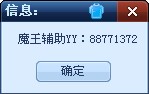 QQͼ20131025212822.jpg