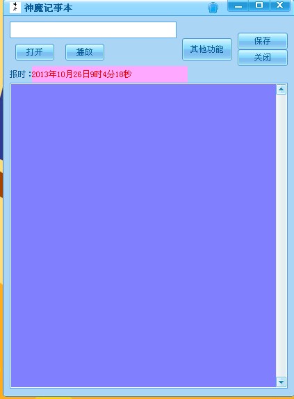 QQͼ20131026090424.jpg