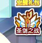 㿪