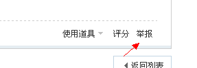 QQͼ20131026224659.png