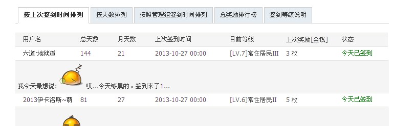 QQͼ20131027004515.jpg