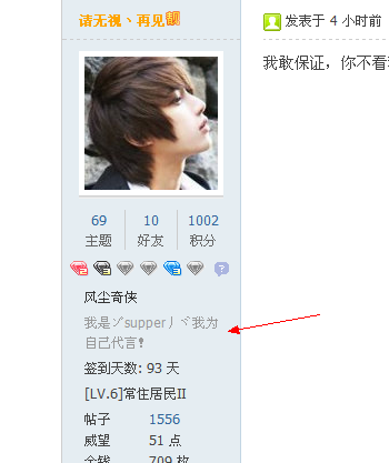 QQͼ20131027085020.png