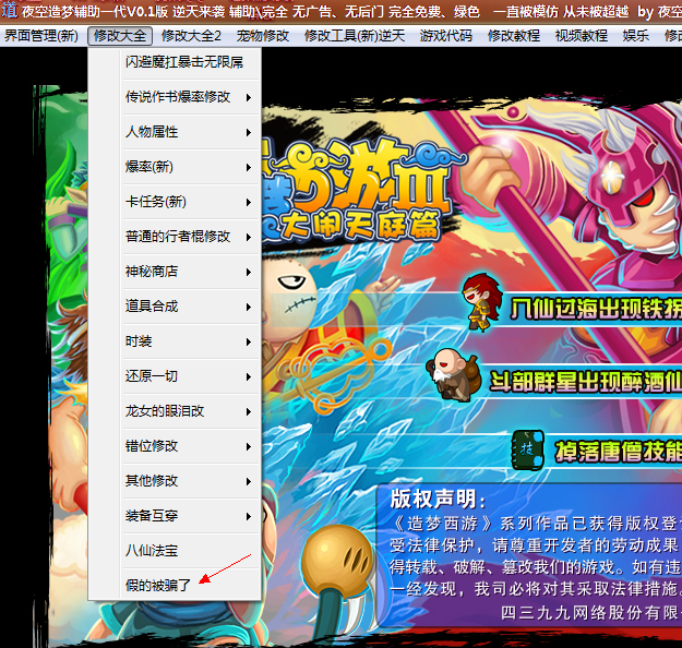 QQͼ20131027092801.png