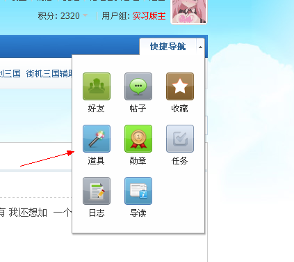 QQͼ20131027164629.png