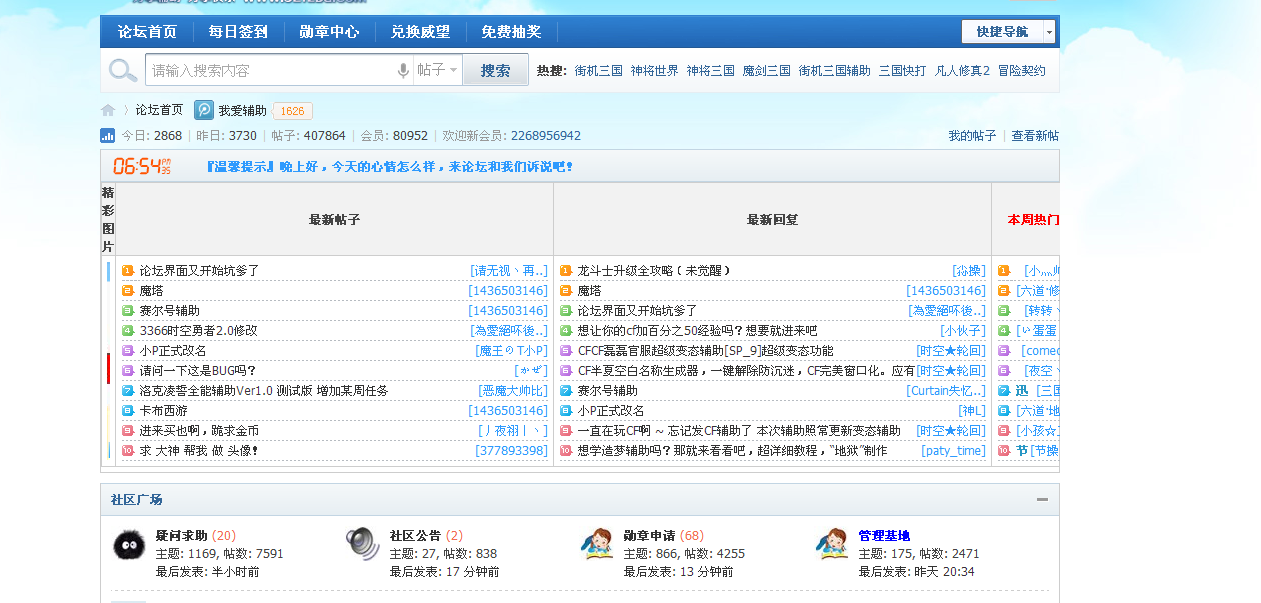 QQͼ20131027185140.png