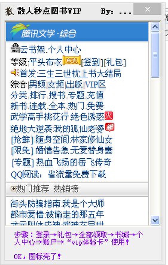 QQͼƬ20131027192117.jpg