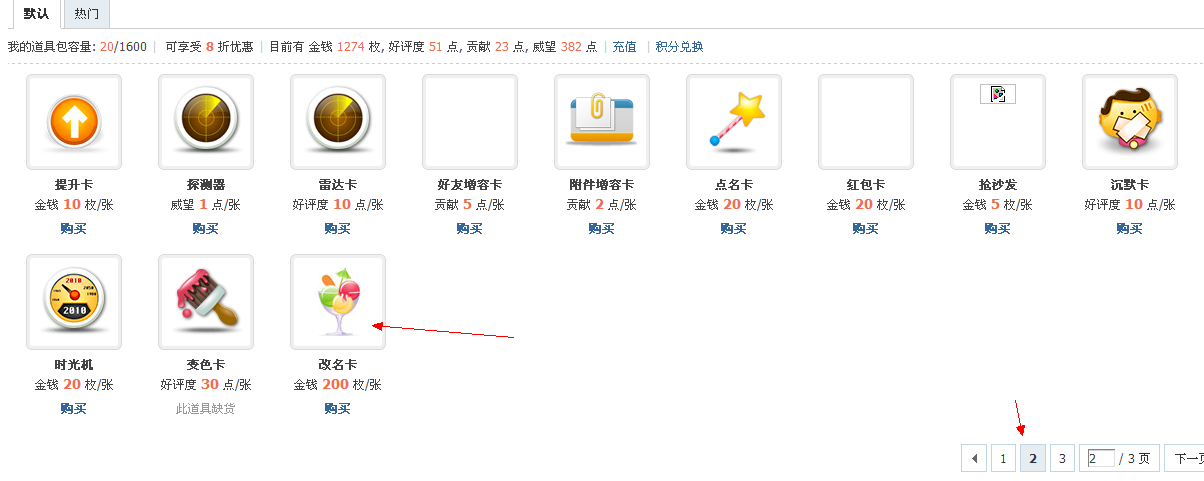 QQͼ20131029205608.png