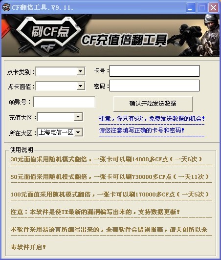 QQͼƬ20131029215208.jpg