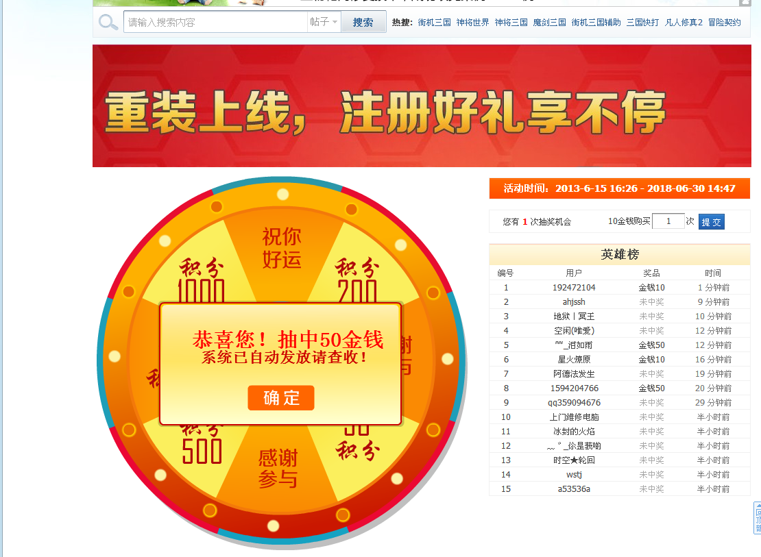 QQͼ20131030133544.png