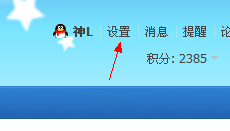 QQͼ20131030174440.png