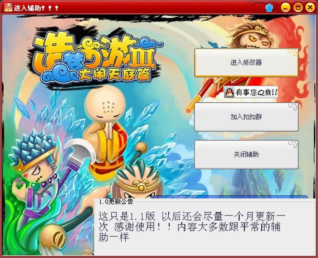 QQͼƬ20131030181647.jpg