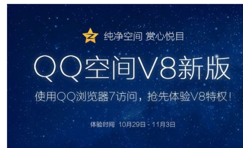 QQͼ20131030190840.png