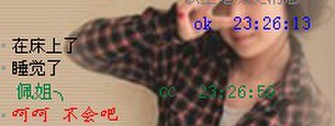 QQͼƬ20131030232911.jpg