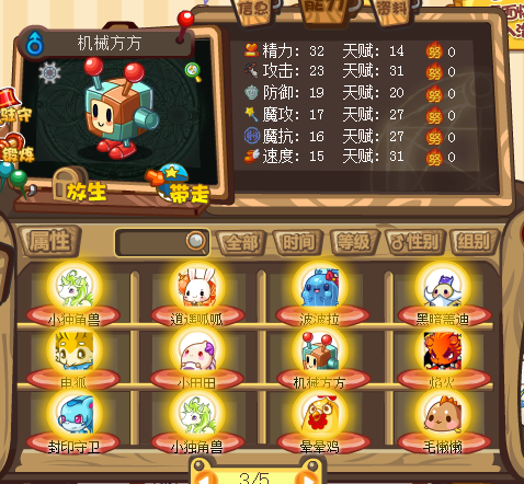 QQͼ20131031095451.png