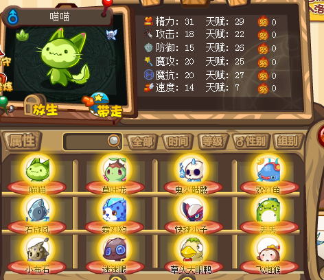 QQͼ20131031095434.png