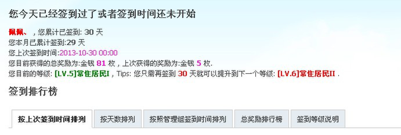 QQͼƬ20131030000147.jpg