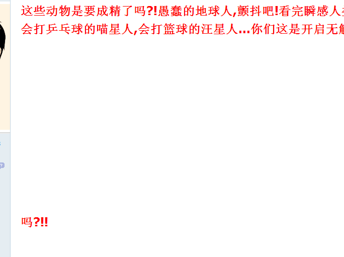 QQͼ20131031203856.png