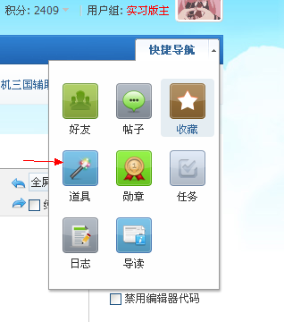 QQͼ20131031205428.png