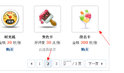 QQͼ20131031205456.png