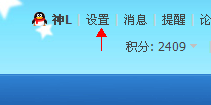 QQͼ20131031205530.png