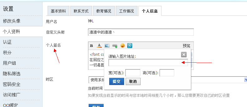 QQͼ20131031205615.png