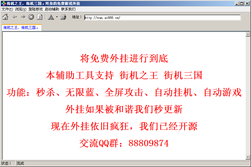 QQͼ20131101201701.png